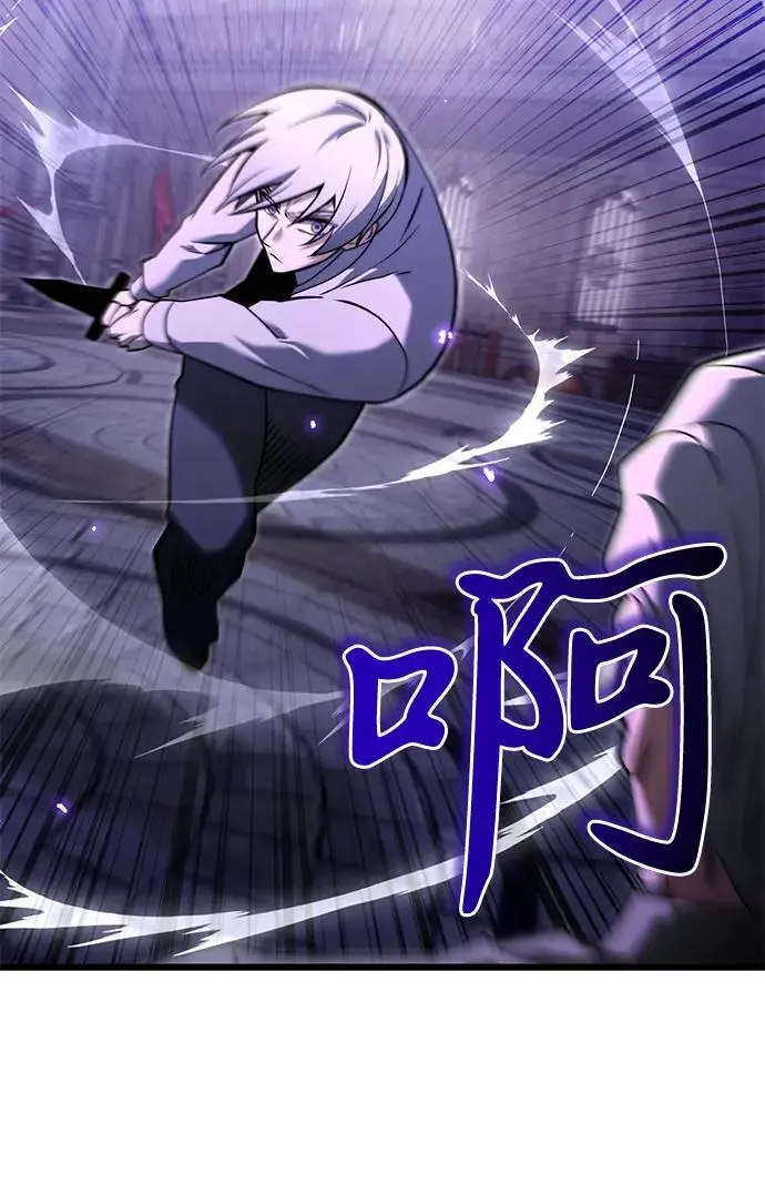 《身患绝症的天才黑暗骑士》第2季 第2话图21