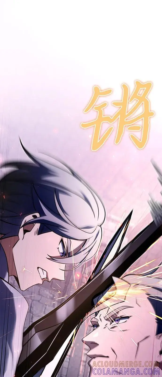 《身患绝症的天才黑暗骑士》第2季 第2话图22