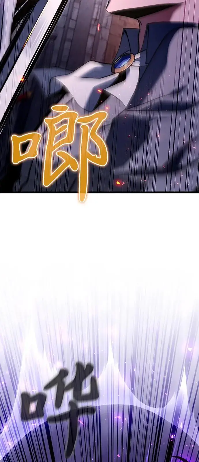 《身患绝症的天才黑暗骑士》第2季 第2话图23