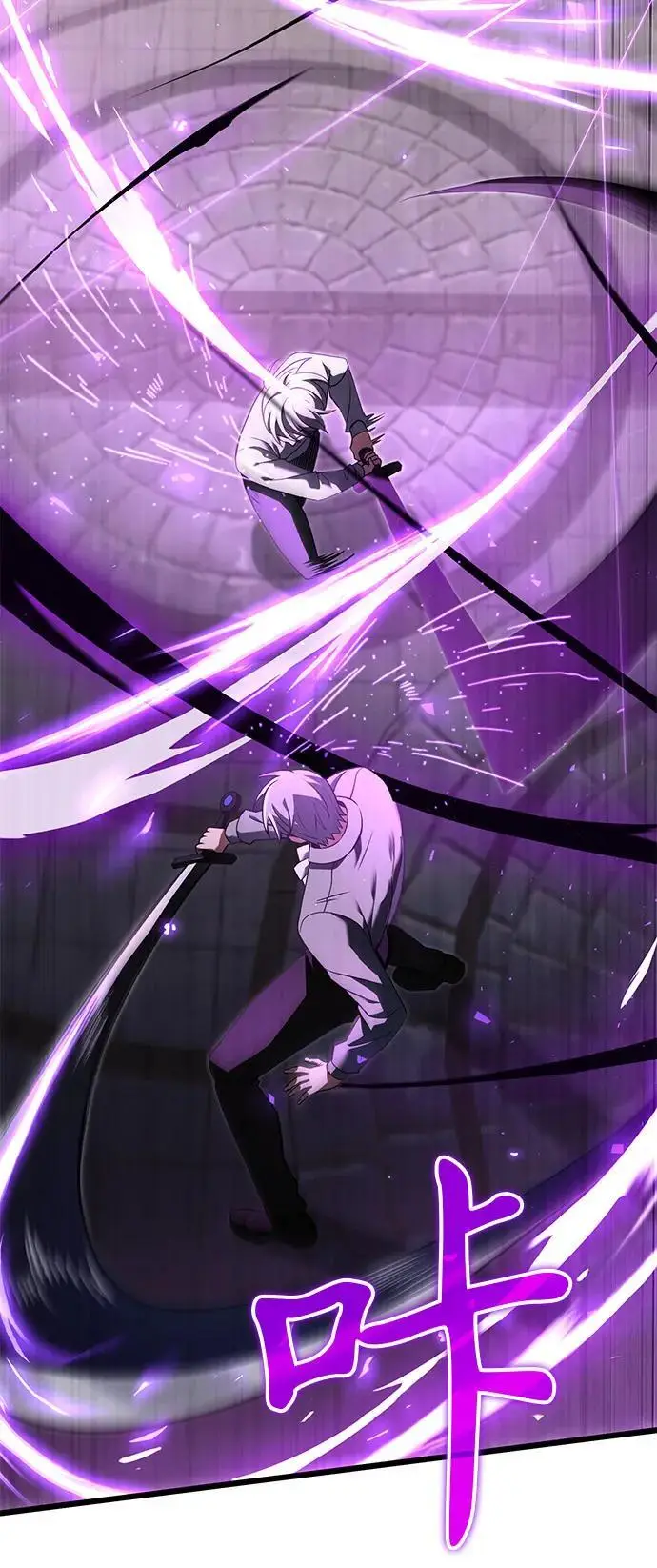《身患绝症的天才黑暗骑士》第2季 第2话图3