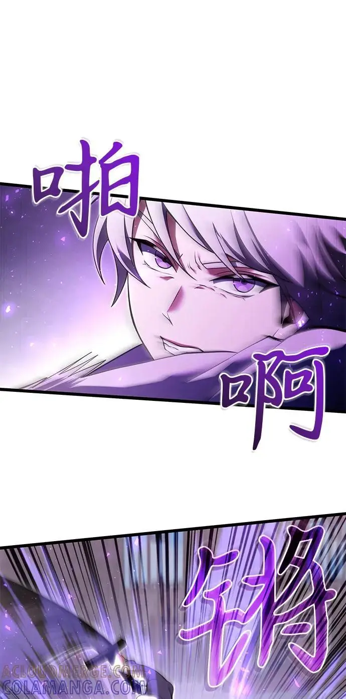 《身患绝症的天才黑暗骑士》第2季 第2话图4