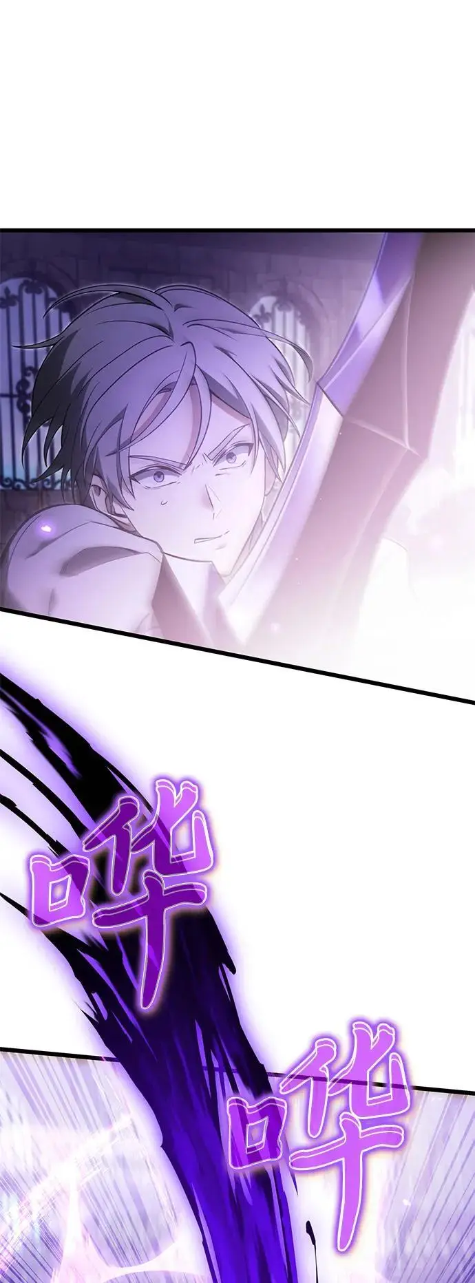 《身患绝症的天才黑暗骑士》第2季 第2话图45