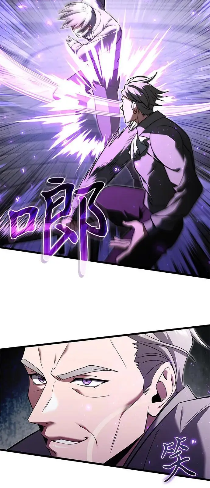 《身患绝症的天才黑暗骑士》第2季 第2话图5
