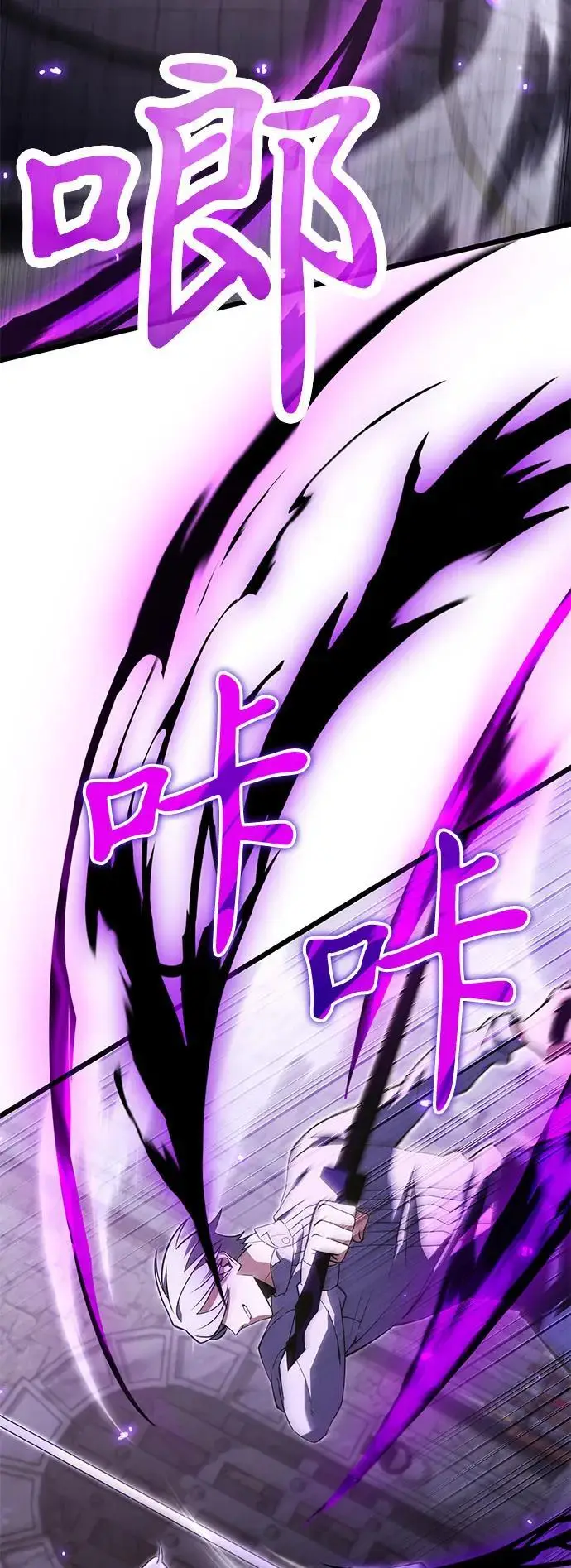 《身患绝症的天才黑暗骑士》第2季 第2话图56