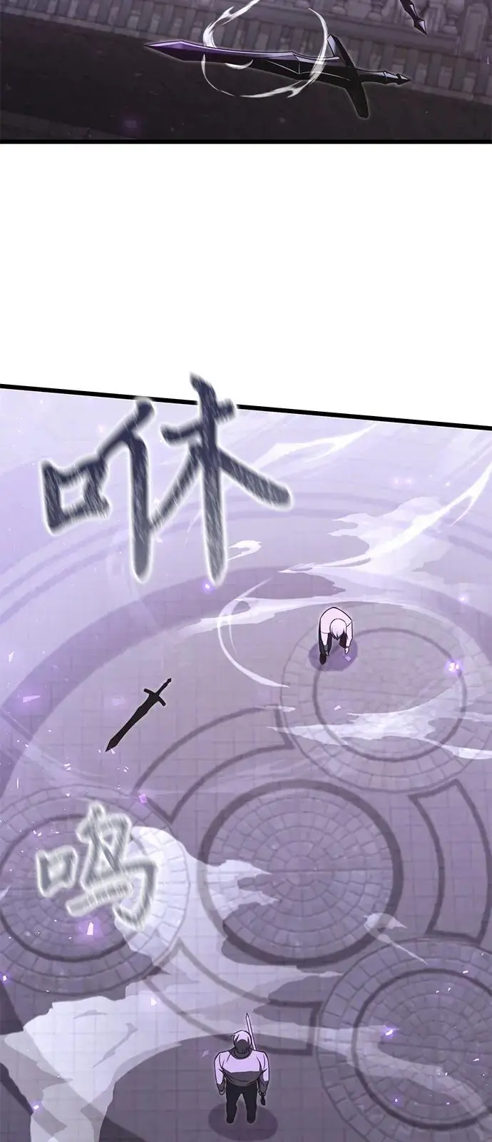 《身患绝症的天才黑暗骑士》第2季 第2话图60
