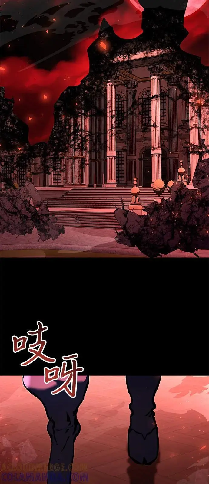 《身患绝症的天才黑暗骑士》第2季 第3话图37