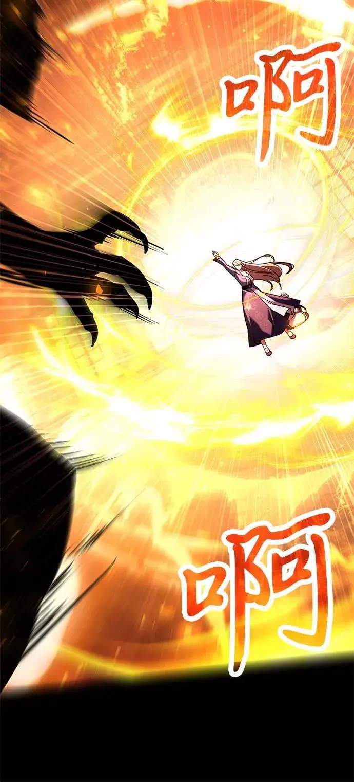 《身患绝症的天才黑暗骑士》第2季 第3话图42