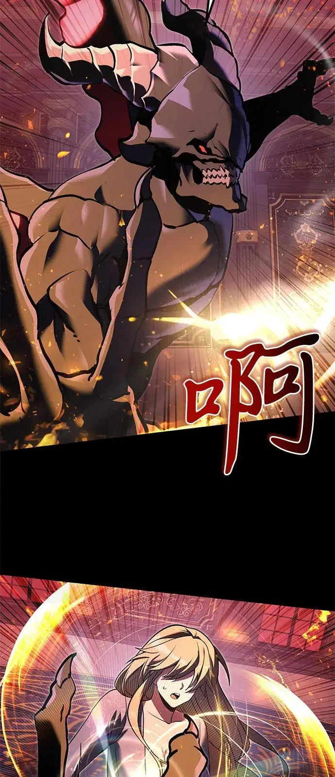《身患绝症的天才黑暗骑士》第2季 第3话图45