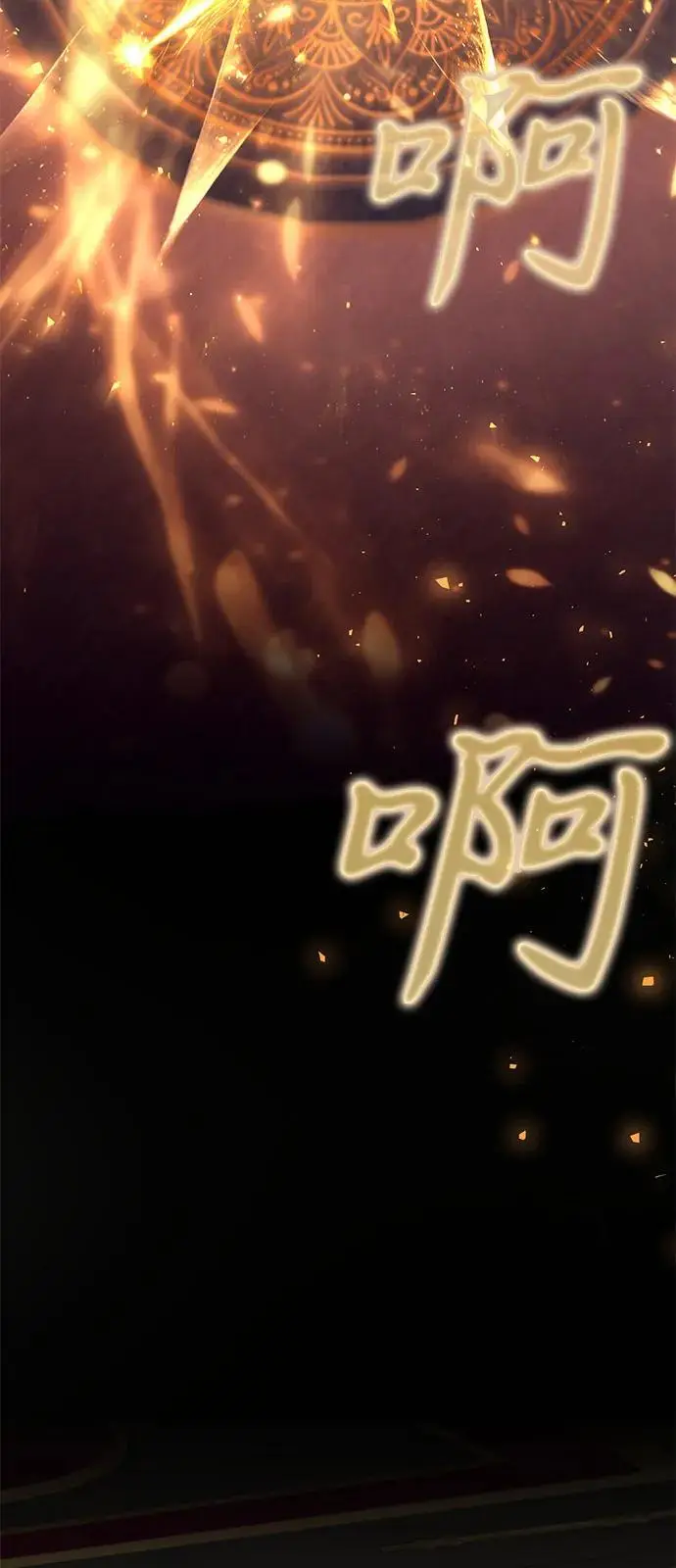 《身患绝症的天才黑暗骑士》第2季 第3话图57