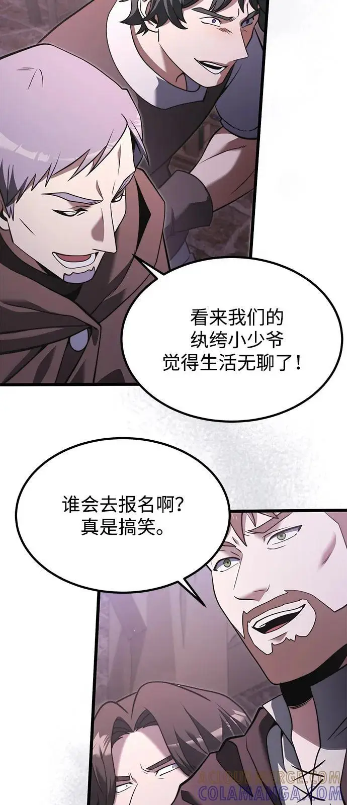 《身患绝症的天才黑暗骑士》第2季 第4话图10
