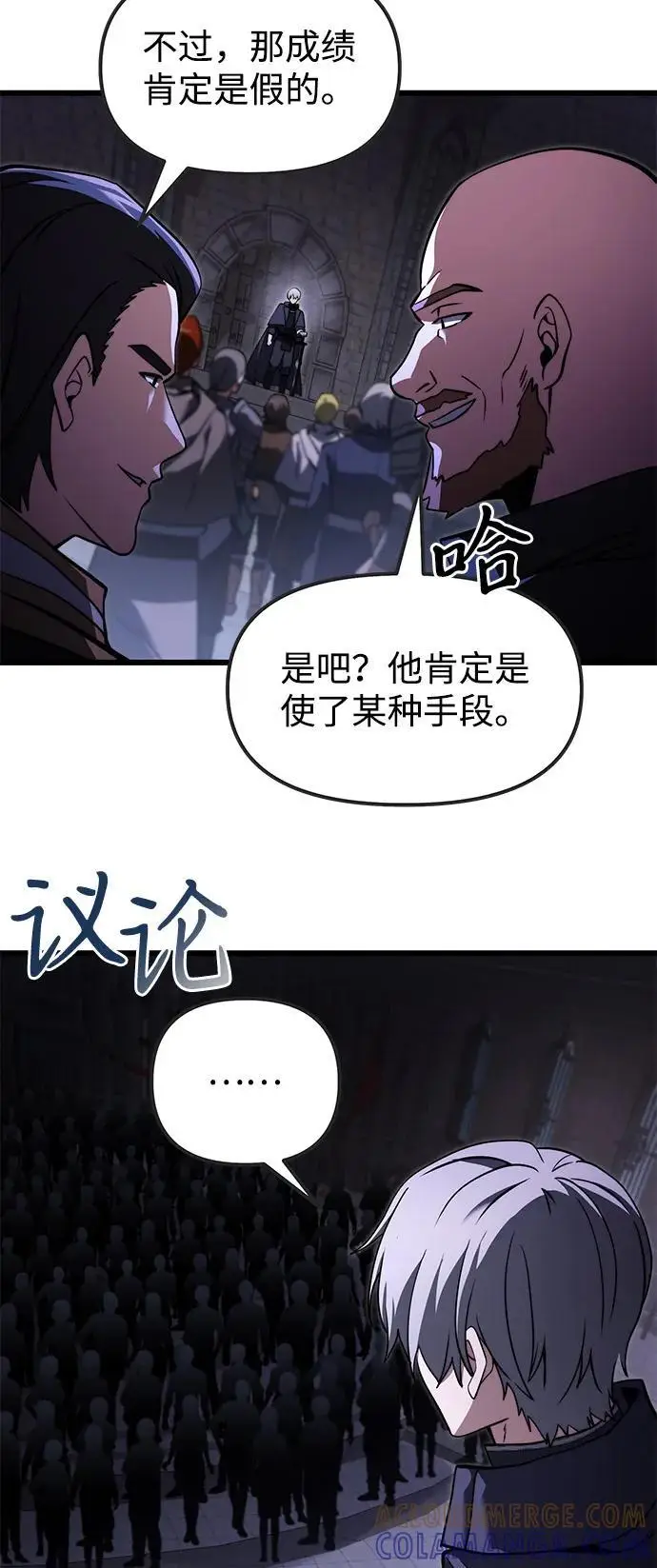 《身患绝症的天才黑暗骑士》第2季 第4话图31