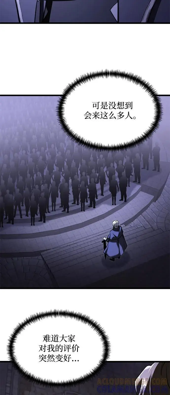 《身患绝症的天才黑暗骑士》第2季 第4话图34