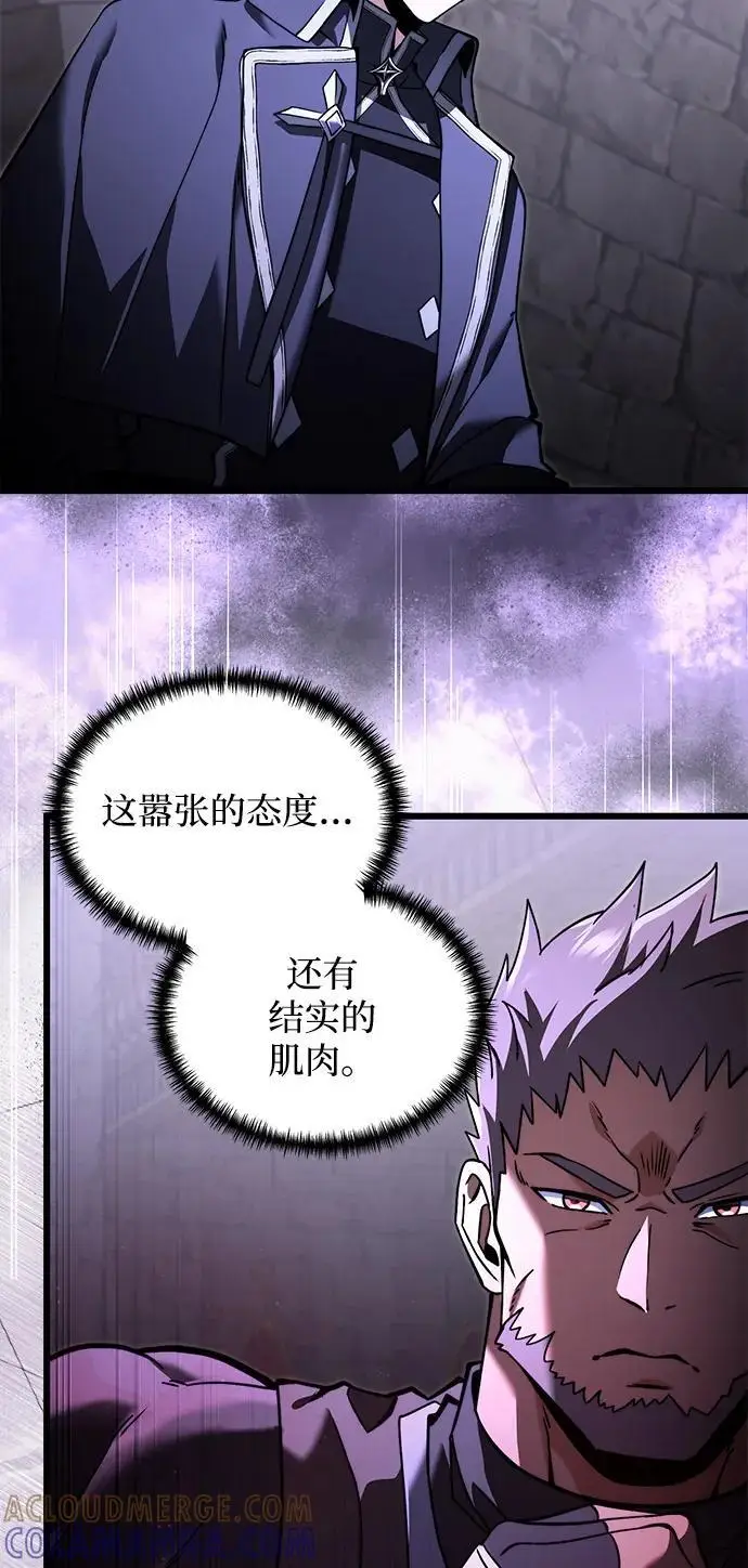 《身患绝症的天才黑暗骑士》第2季 第4话图40
