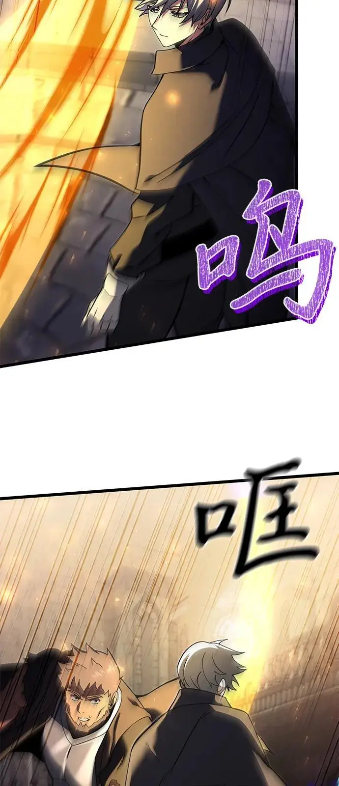 《身患绝症的天才黑暗骑士》第2季 第4话图60