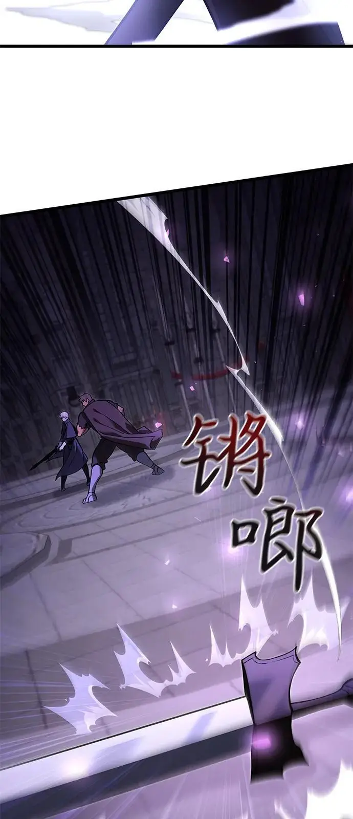 《身患绝症的天才黑暗骑士》第2季 第4话图65