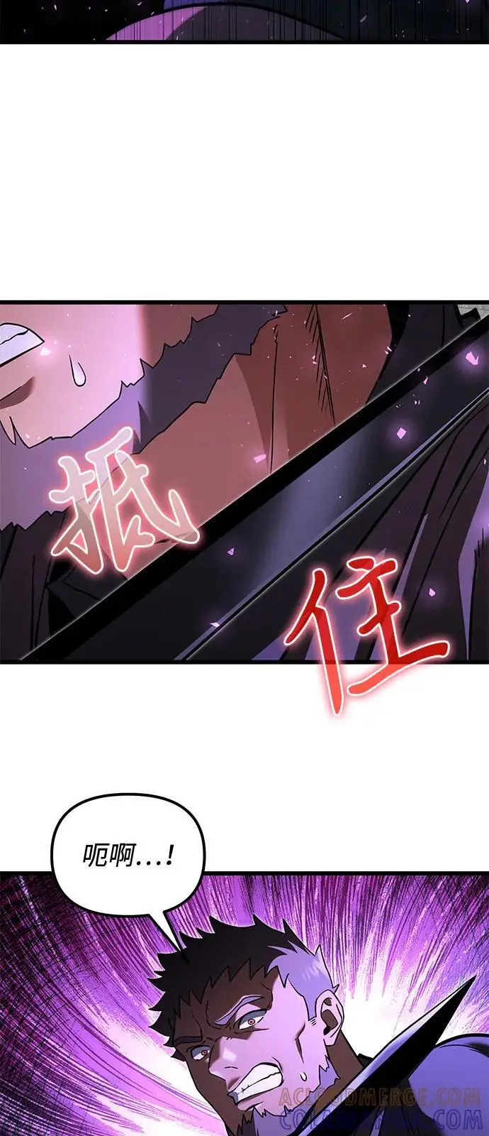 《身患绝症的天才黑暗骑士》第2季 第4话图67