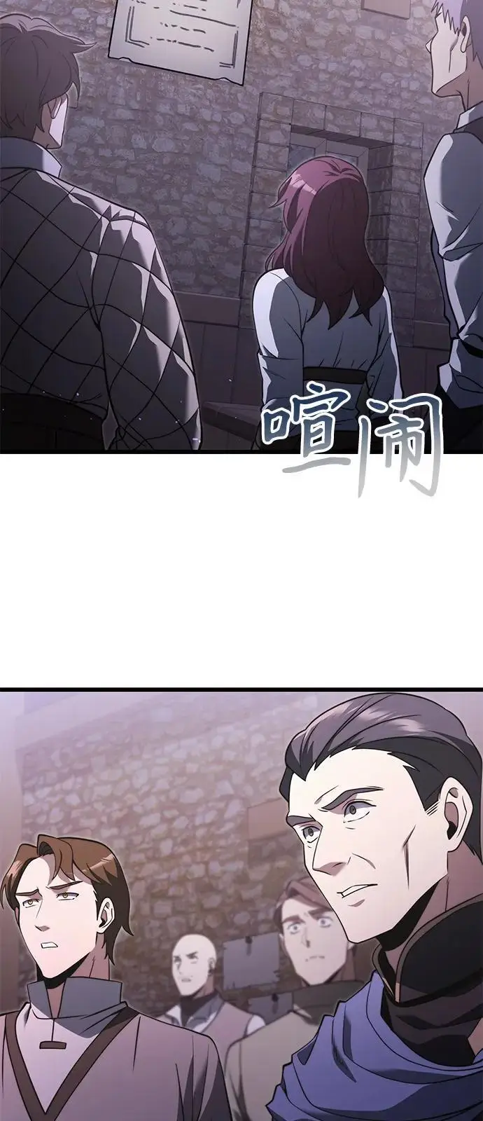 《身患绝症的天才黑暗骑士》第2季 第4话图8