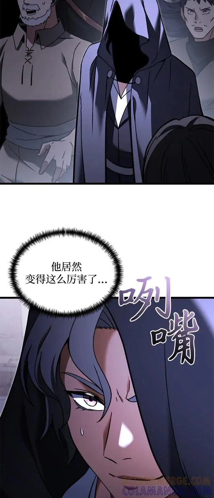 《身患绝症的天才黑暗骑士》第2季 第5话图10