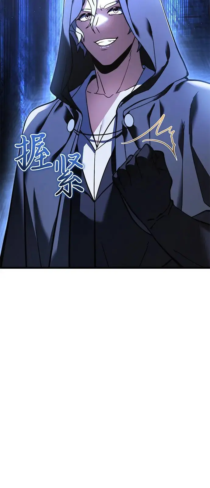《身患绝症的天才黑暗骑士》第2季 第5话图17