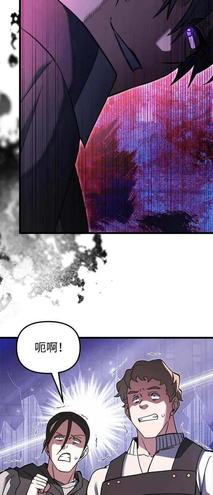 《身患绝症的天才黑暗骑士》第2季 第5话图30