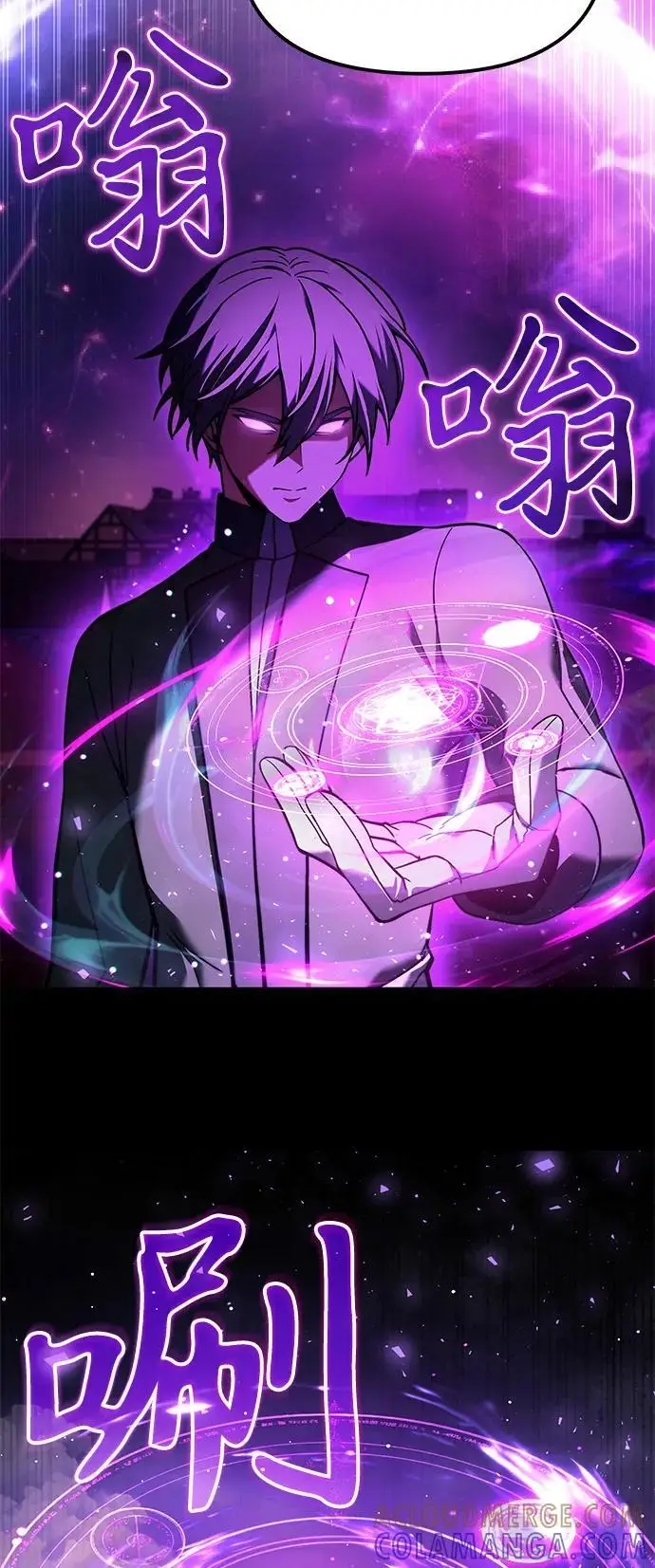 《身患绝症的天才黑暗骑士》第2季 第6话图34