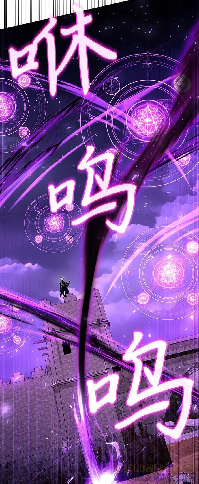 《身患绝症的天才黑暗骑士》第2季 第6话图37