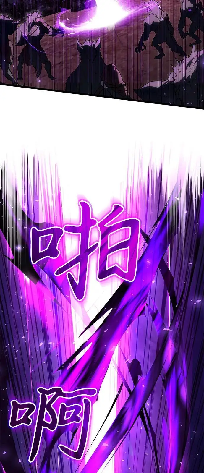 《身患绝症的天才黑暗骑士》第2季 第6话图38