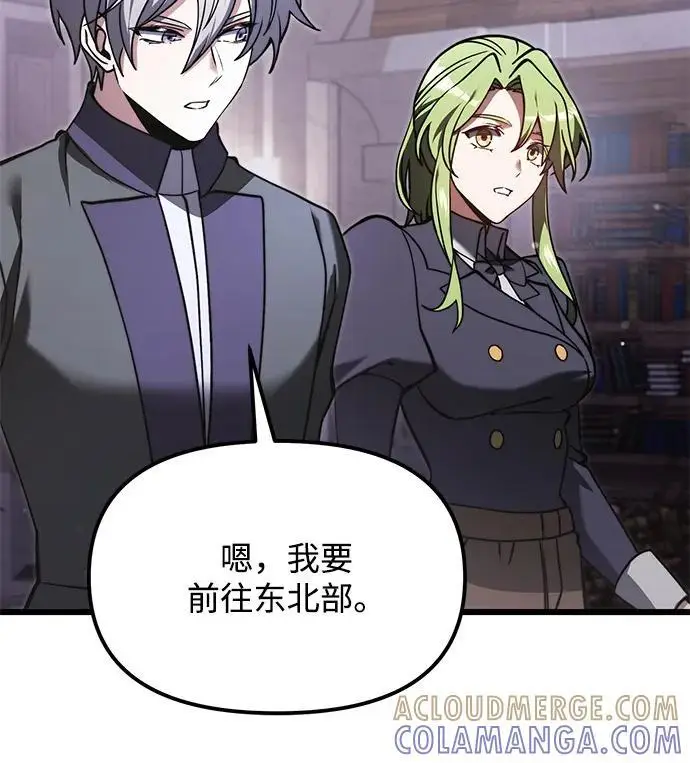 《身患绝症的天才黑暗骑士》第2季 第6话图67