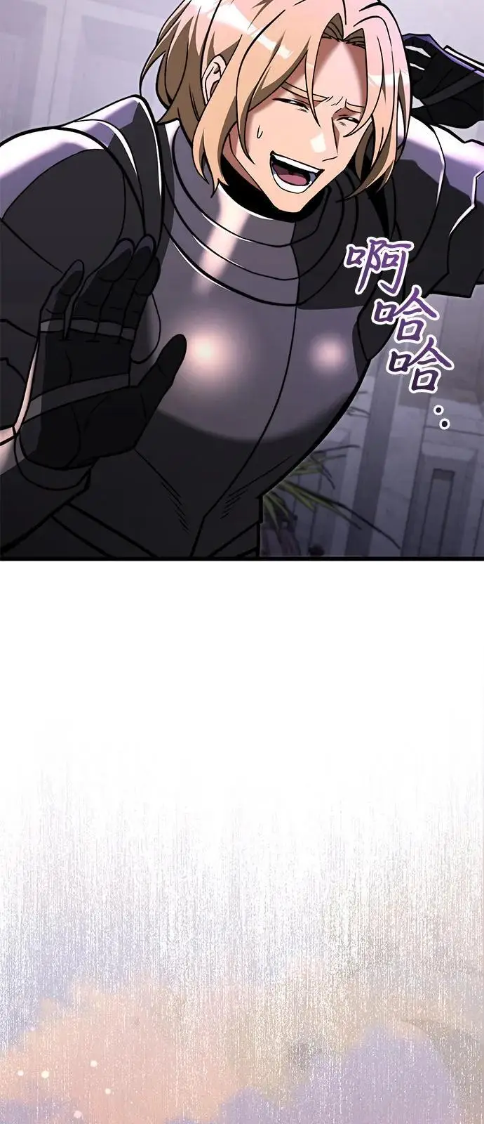 《身患绝症的天才黑暗骑士》第2季 第6话图71