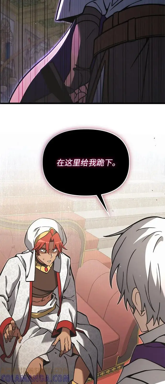 《身患绝症的天才黑暗骑士》第2季 第7话图55