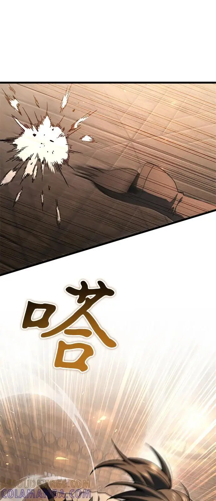 漫画《身患绝症的天才黑暗骑士》第2季 第8话第82张图