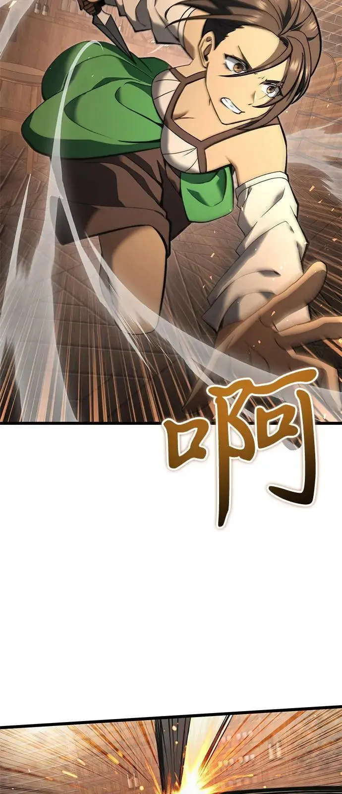 漫画《身患绝症的天才黑暗骑士》第2季 第8话第83张图