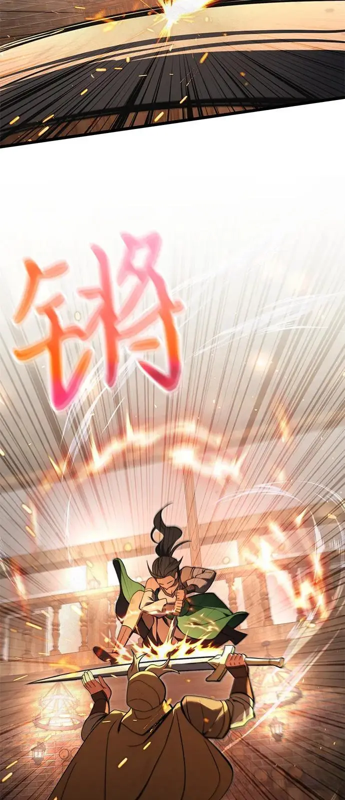 漫画《身患绝症的天才黑暗骑士》第2季 第8话第84张图