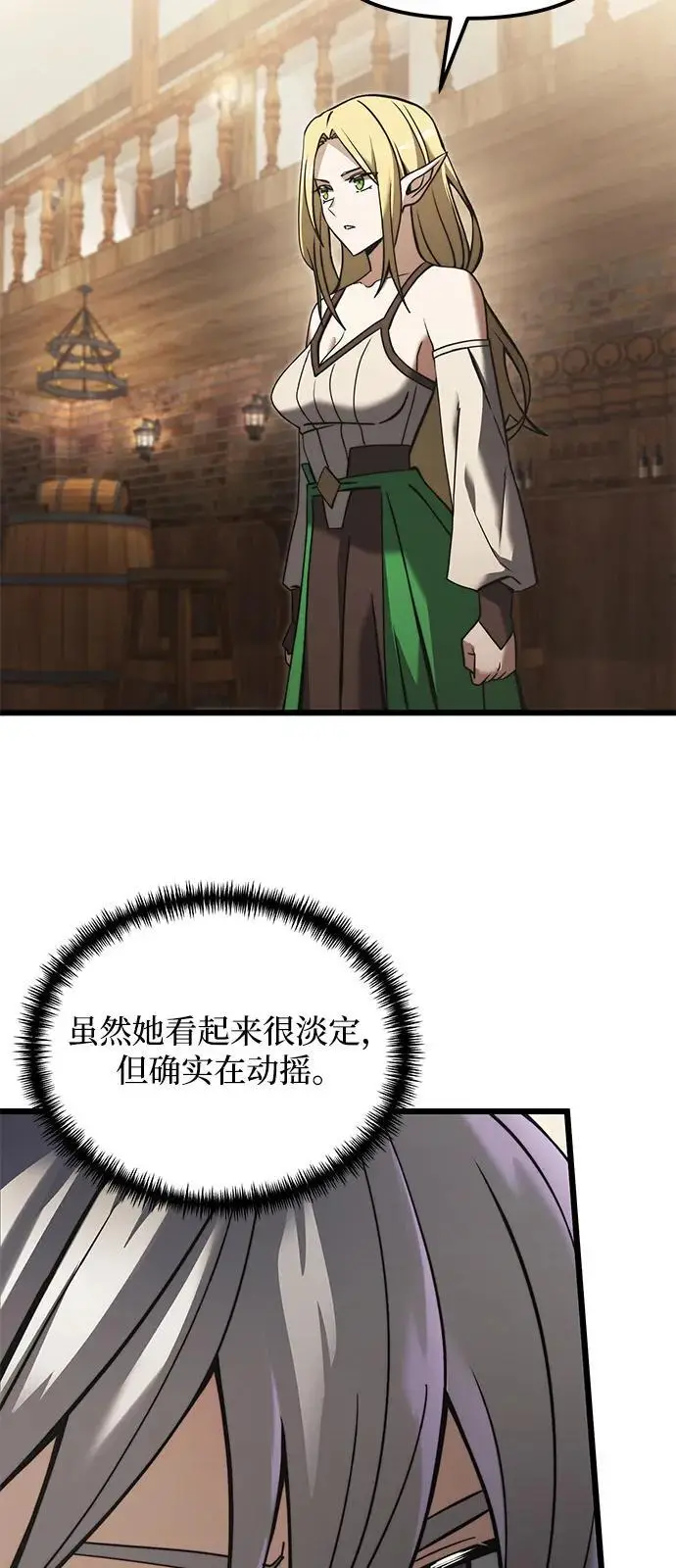 《身患绝症的天才黑暗骑士》第2季 第9话图35