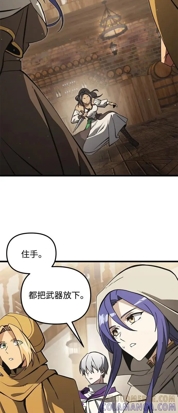 《身患绝症的天才黑暗骑士》第2季 第9话图9