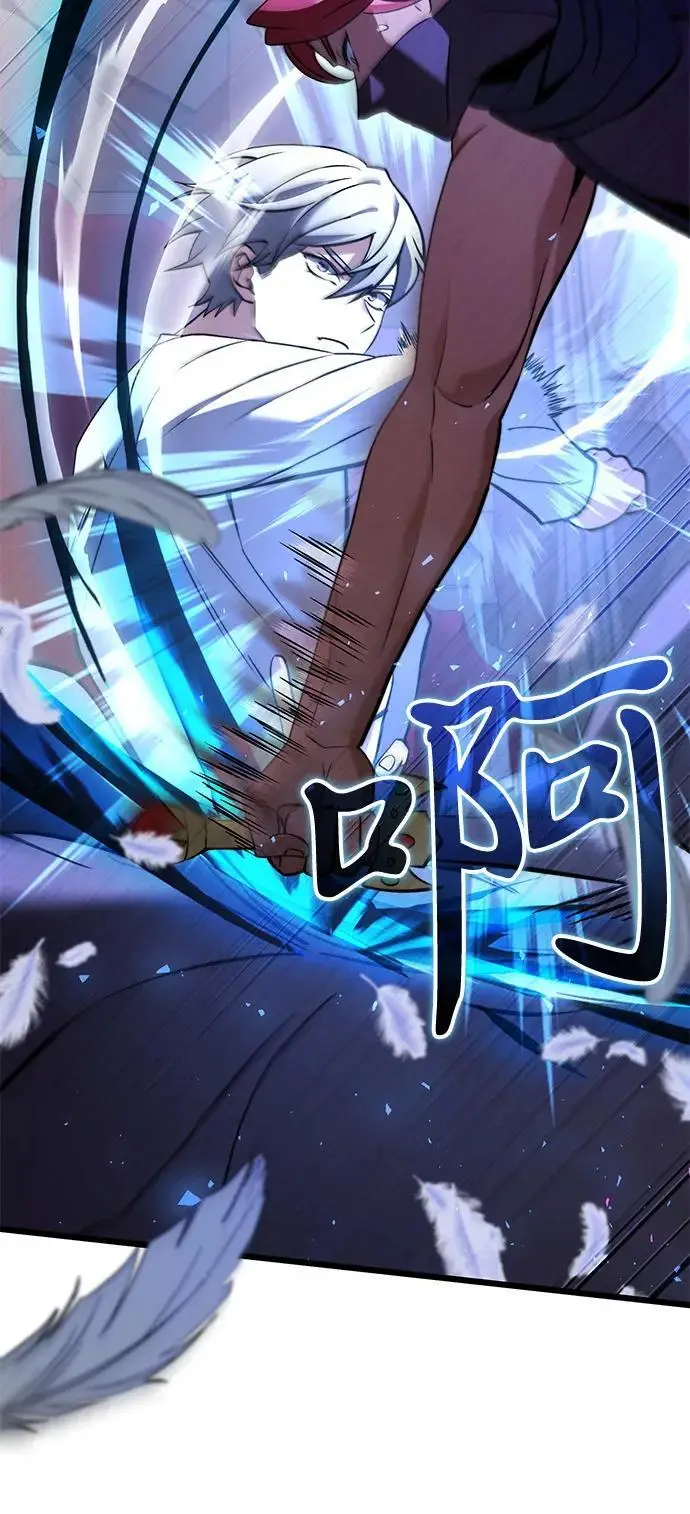 《身患绝症的天才黑暗骑士》第2季 第10话图71