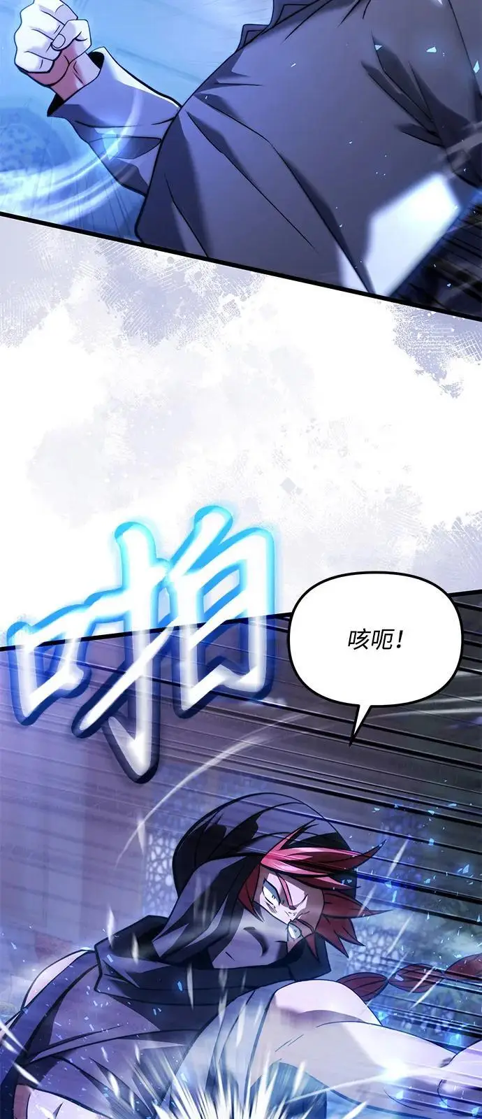 《身患绝症的天才黑暗骑士》第2季 第10话图78