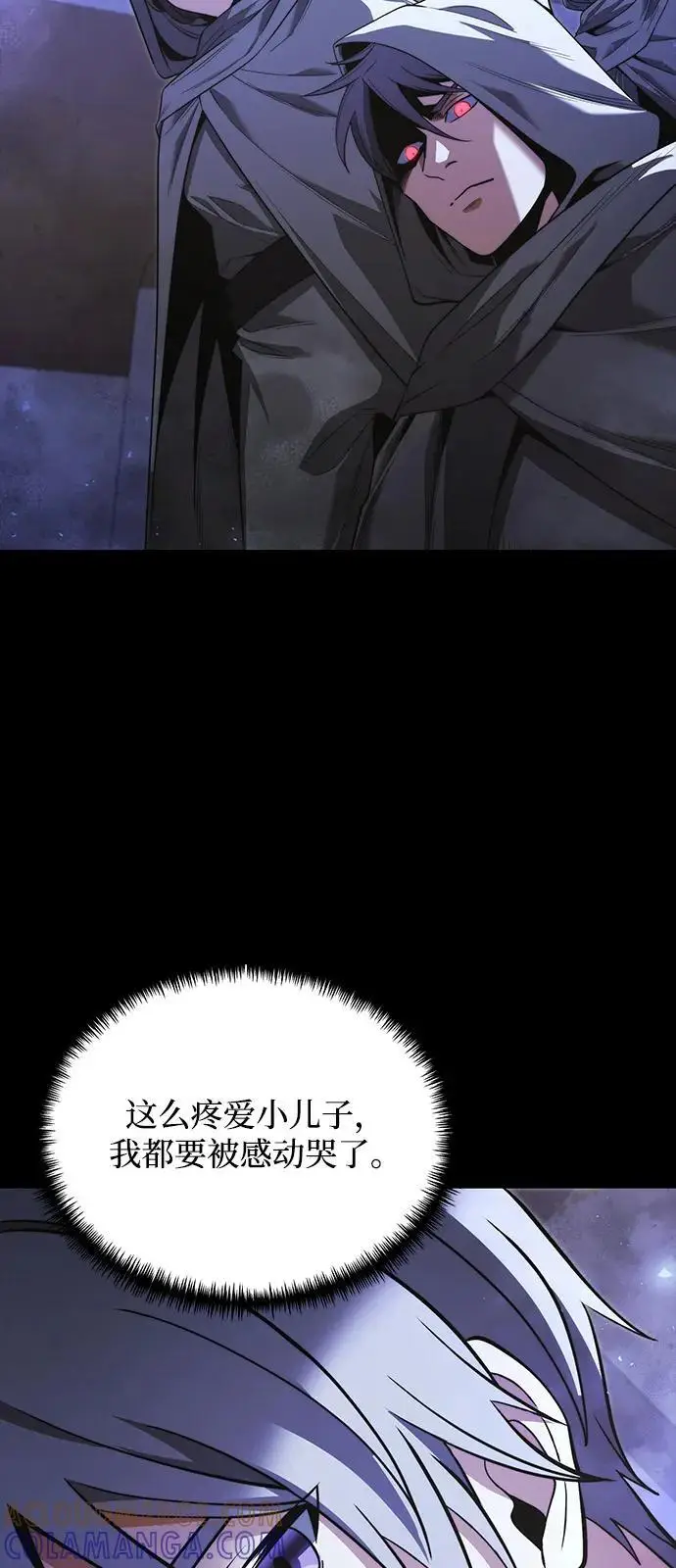 《身患绝症的天才黑暗骑士》第2季 第11话图13