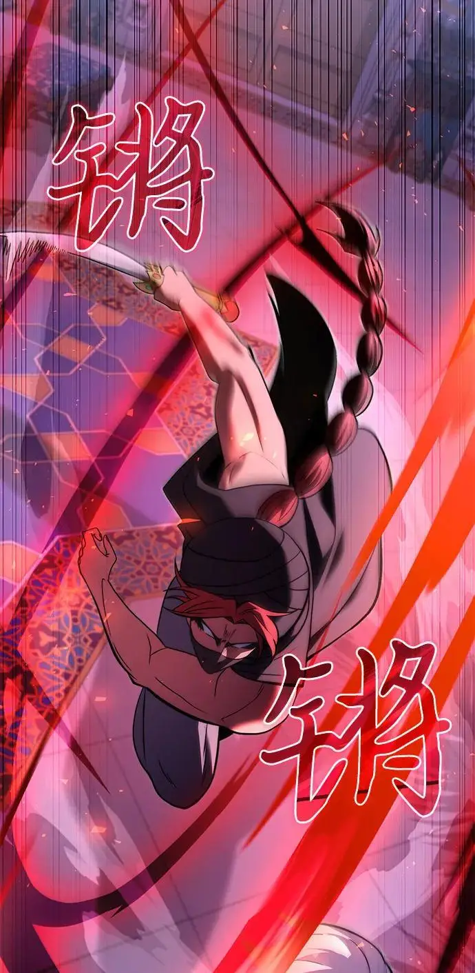 《身患绝症的天才黑暗骑士》第2季 第11话图24