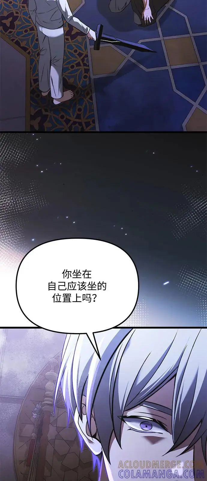 《身患绝症的天才黑暗骑士》第2季 第11话图49
