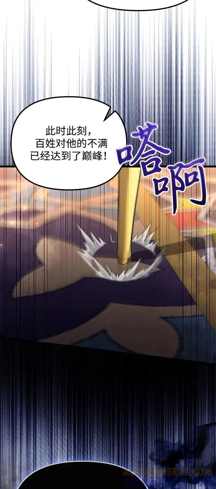 《身患绝症的天才黑暗骑士》第2季 第11话图82