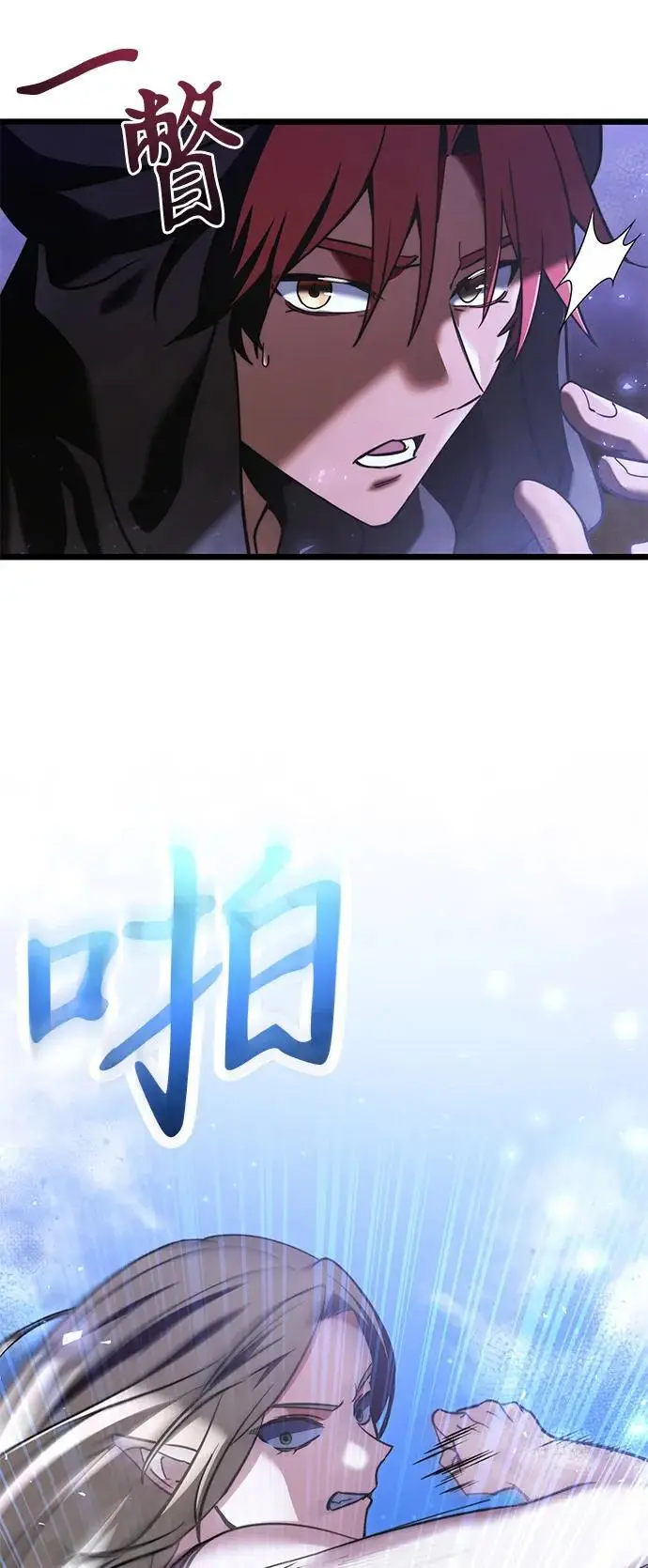 《身患绝症的天才黑暗骑士》第2季 第12话图38