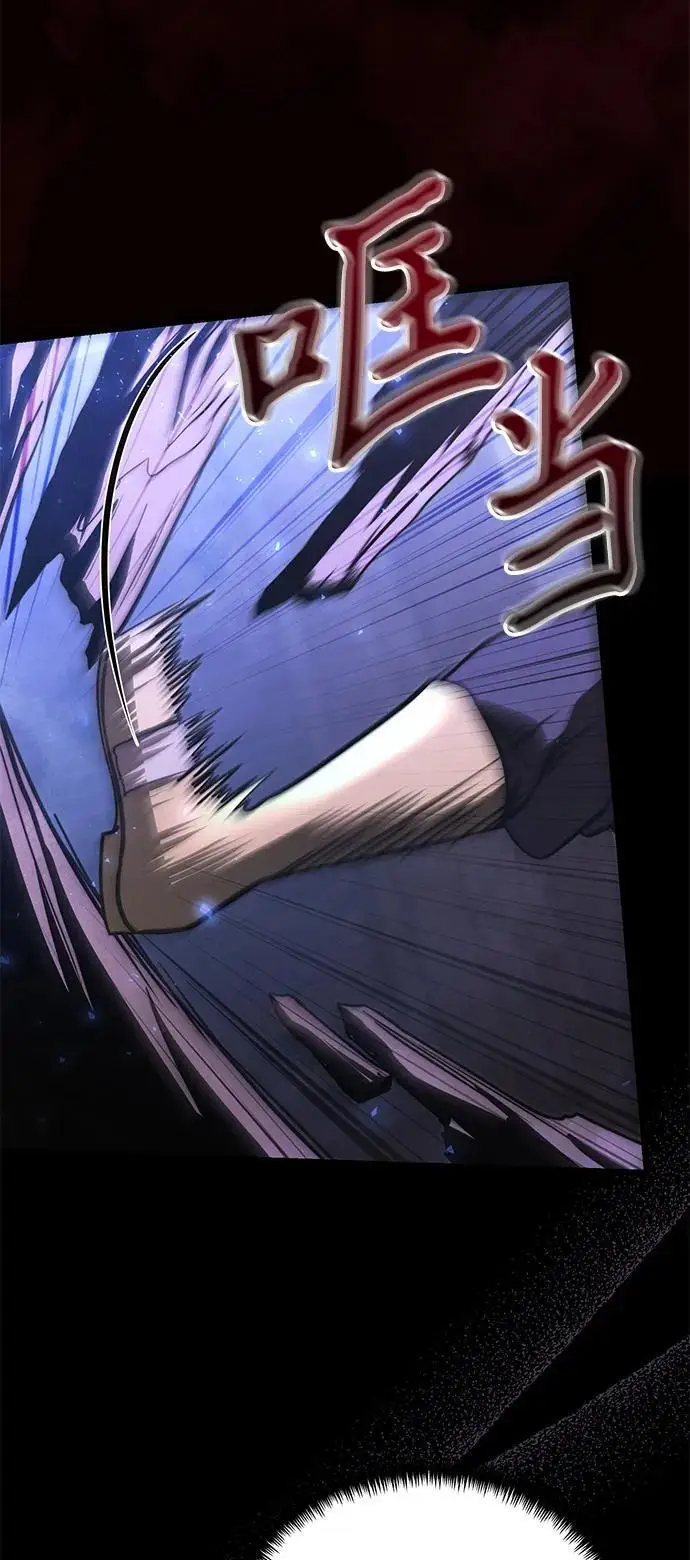 漫画《身患绝症的天才黑暗骑士》第2季 第13话第17张图