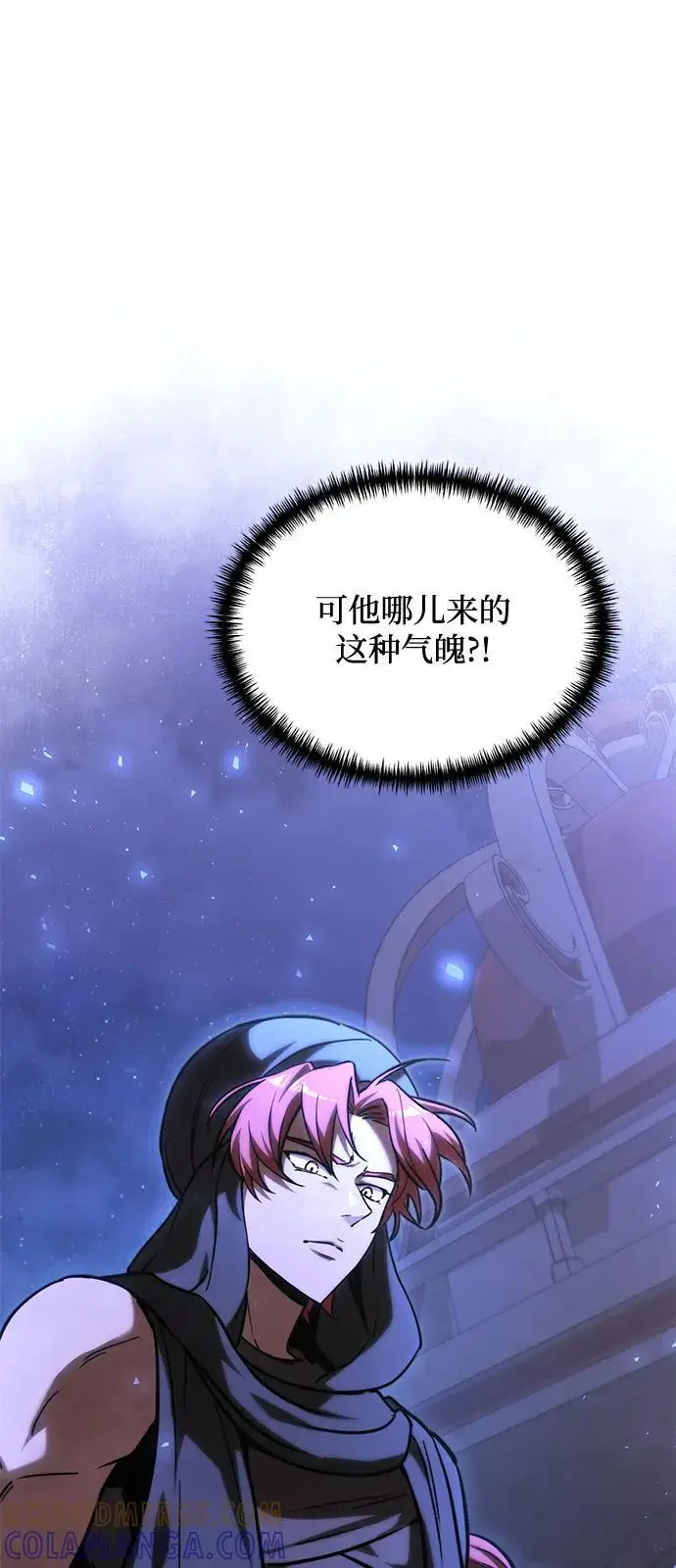 漫画《身患绝症的天才黑暗骑士》第2季 第13话第28张图