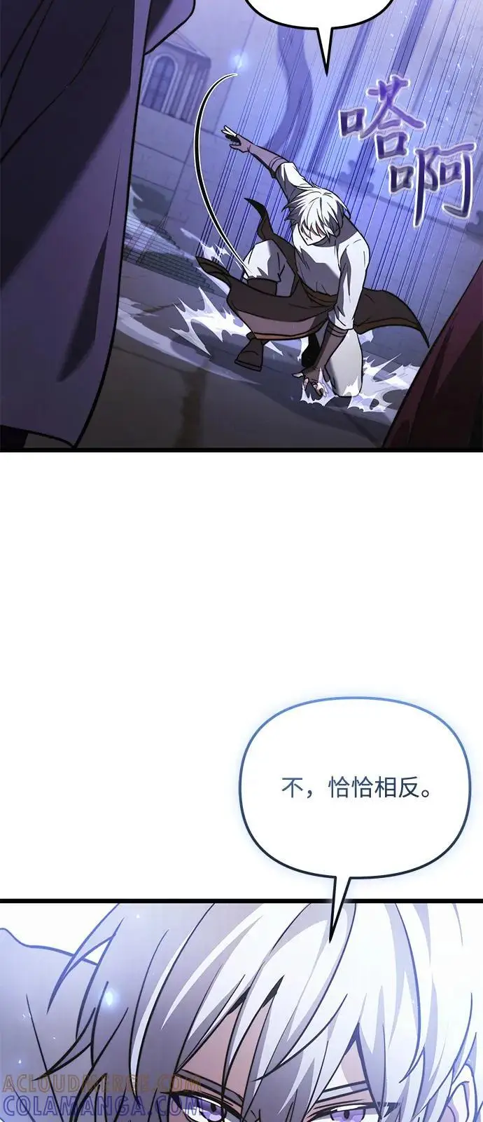 漫画《身患绝症的天才黑暗骑士》第2季 第13话第58张图