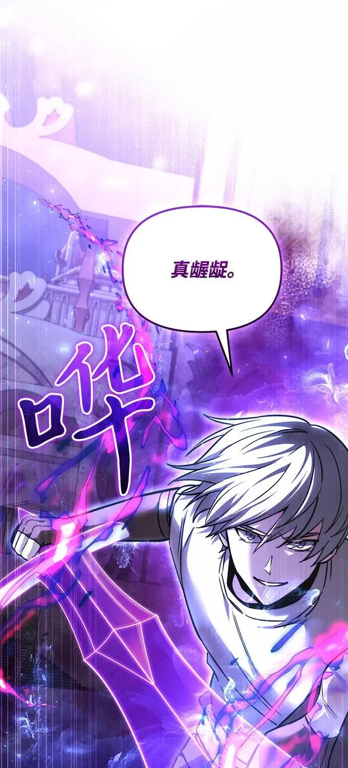 漫画《身患绝症的天才黑暗骑士》第2季 第13话第62张图