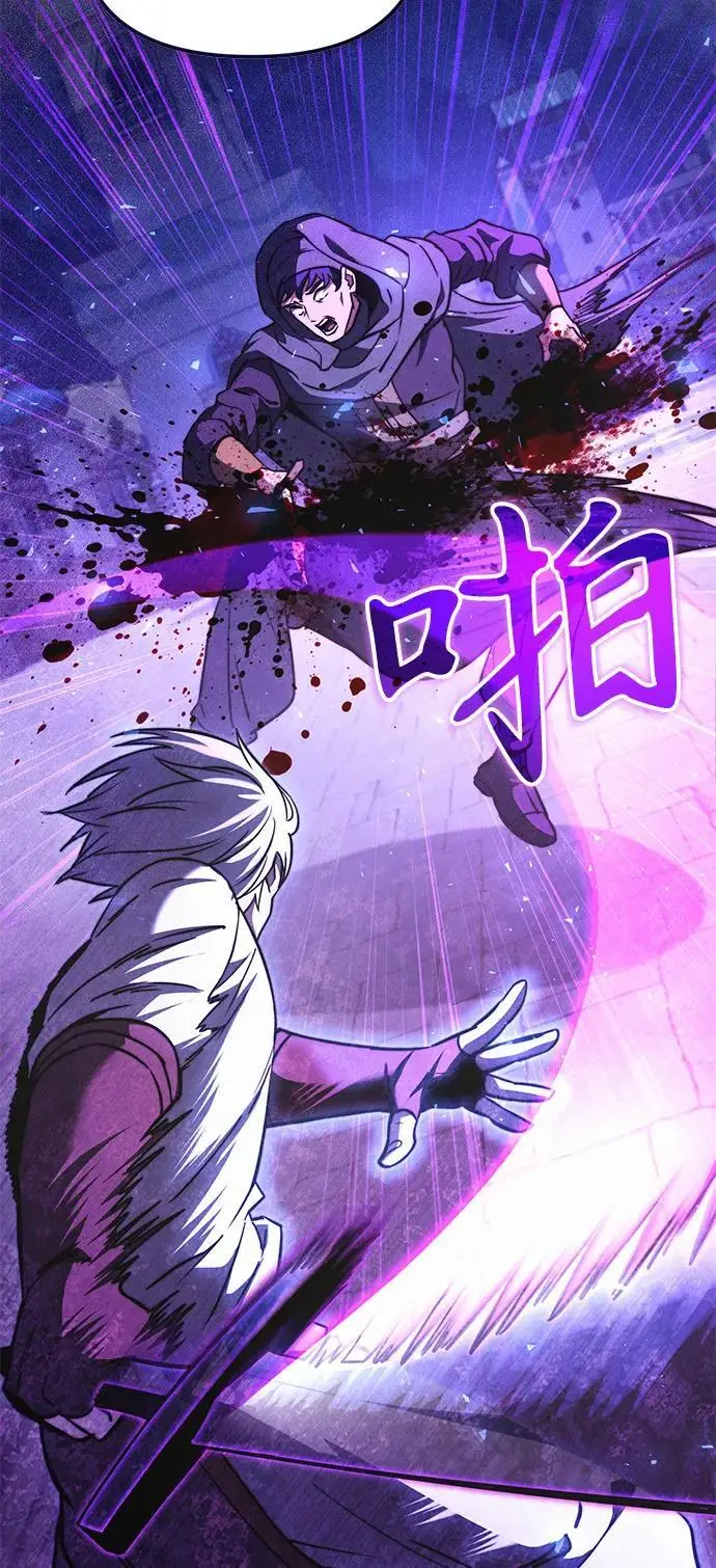 漫画《身患绝症的天才黑暗骑士》第2季 第13话第66张图