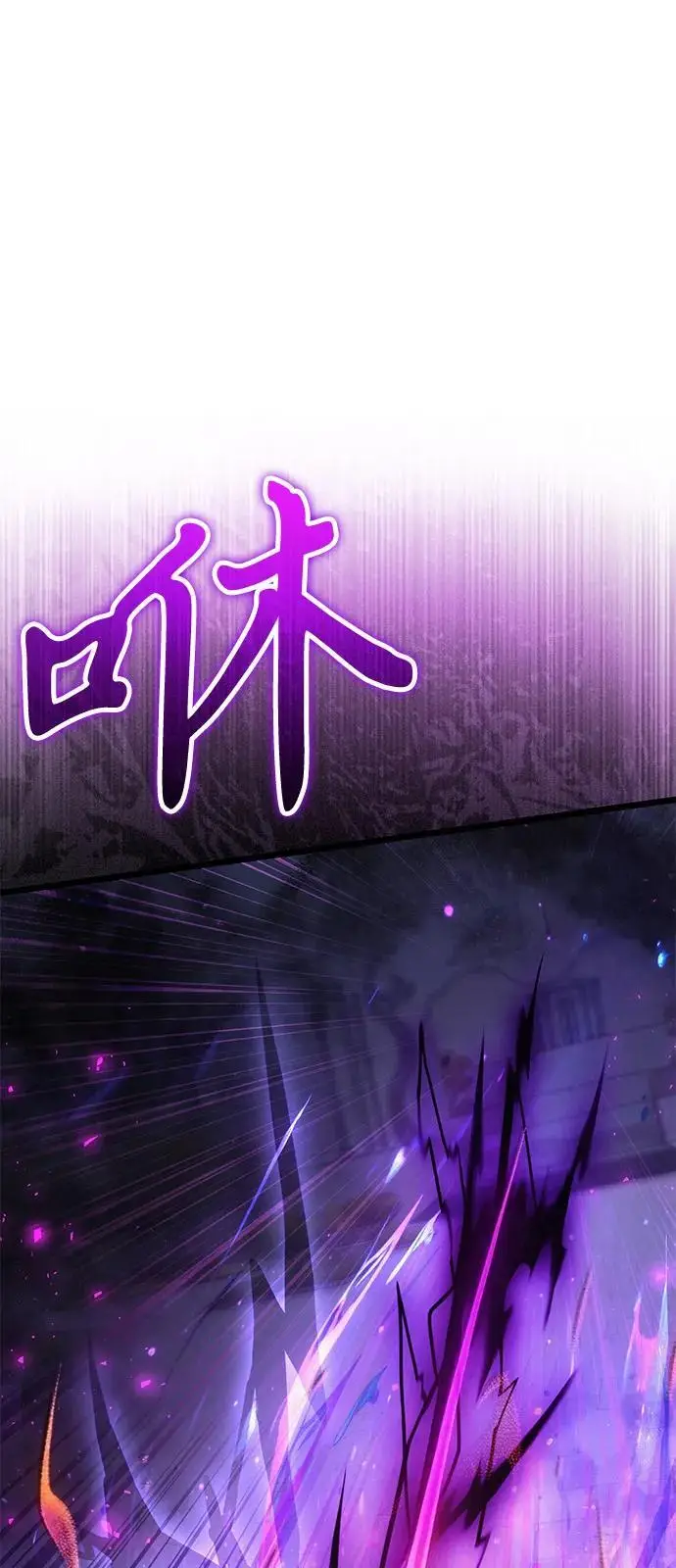 《身患绝症的天才黑暗骑士》第2季 第14话图15