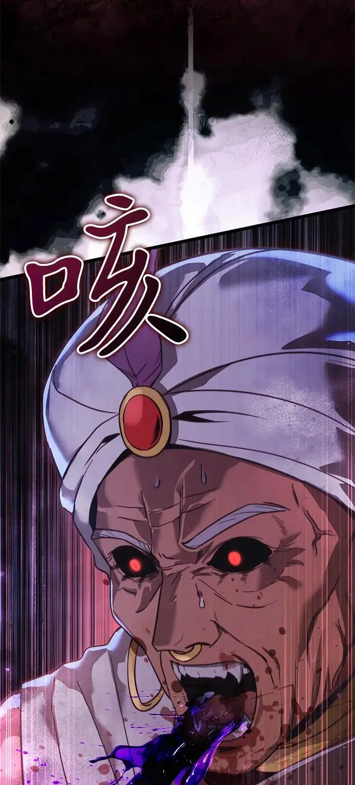 《身患绝症的天才黑暗骑士》第2季 第14话图31