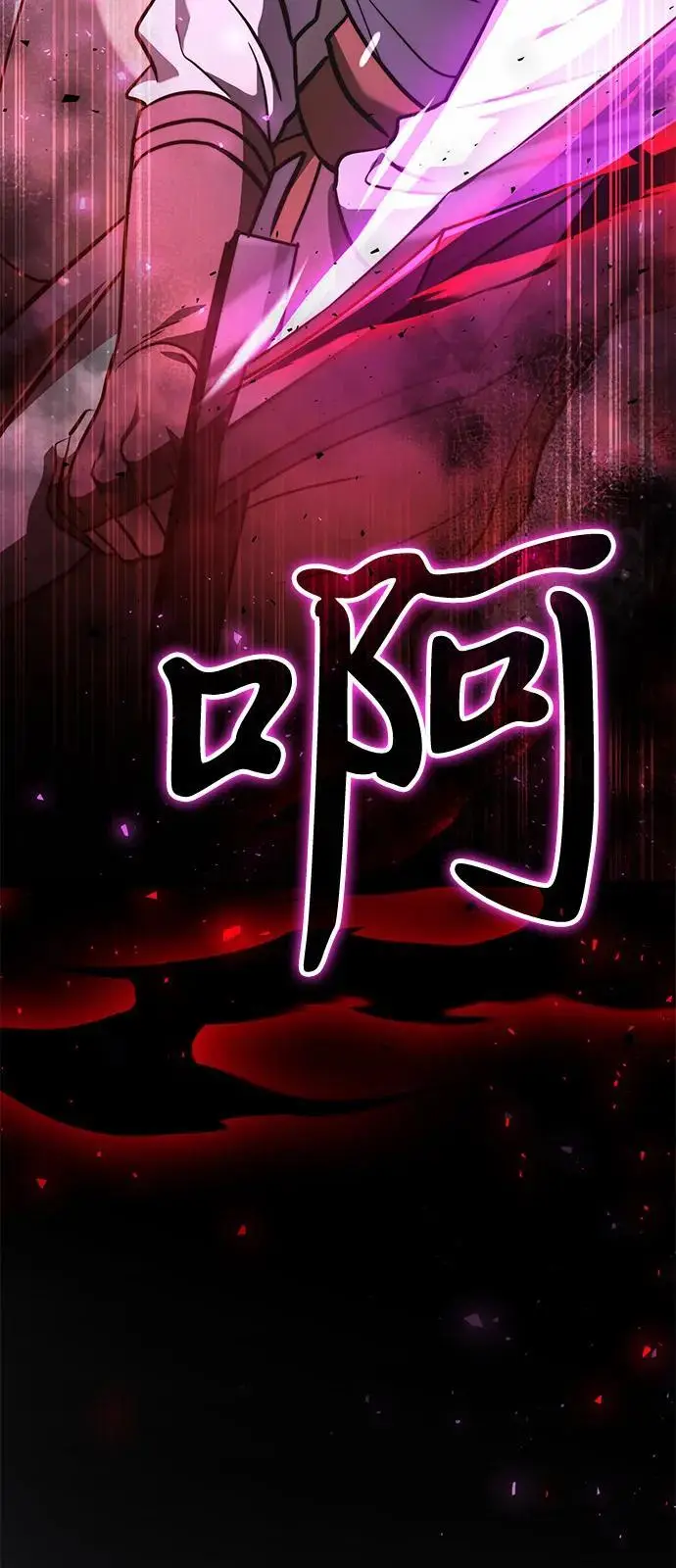 《身患绝症的天才黑暗骑士》第2季 第14话图4